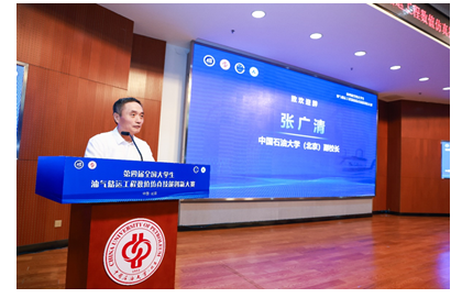 2024年全国高校油气储运数值仿真工程人才培养研讨会