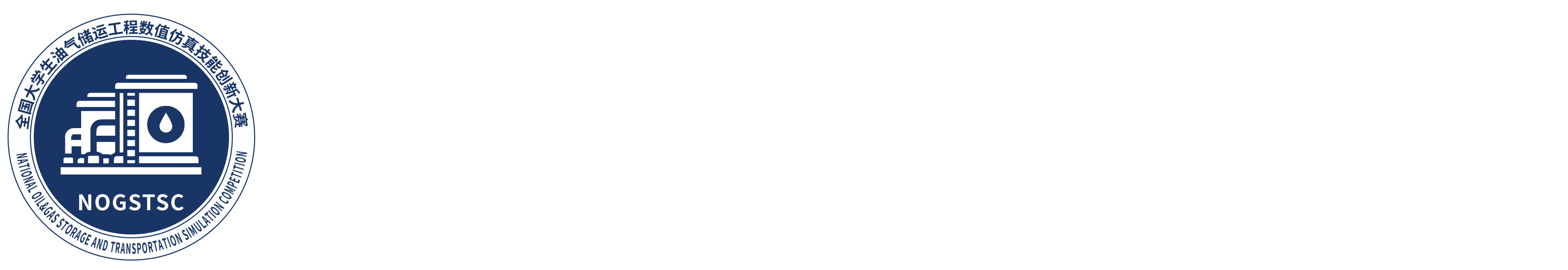 赛事 logo